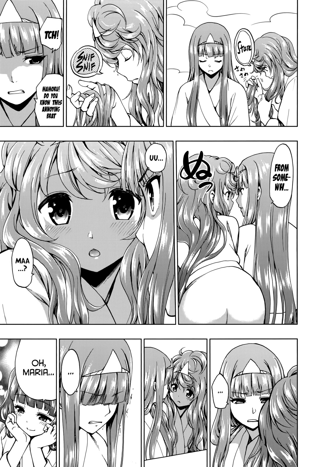 Shin Sekai yori Chapter 27.5 page 6 - Chapter 27.5: Omake