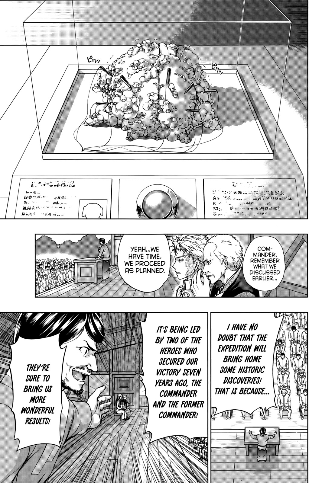 Shin Sekai yori Chapter 27 page 24 - Chapter 27: The Bonfire Burning in the Darkness