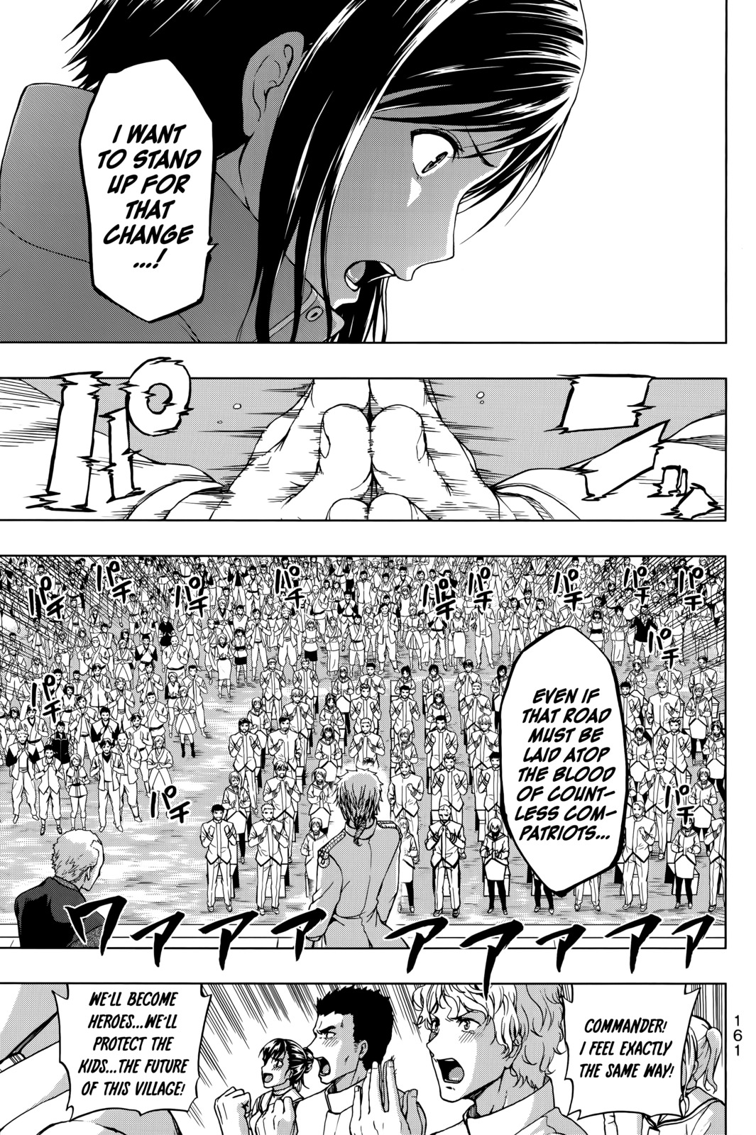 Shin Sekai yori Chapter 27 page 32 - Chapter 27: The Bonfire Burning in the Darkness