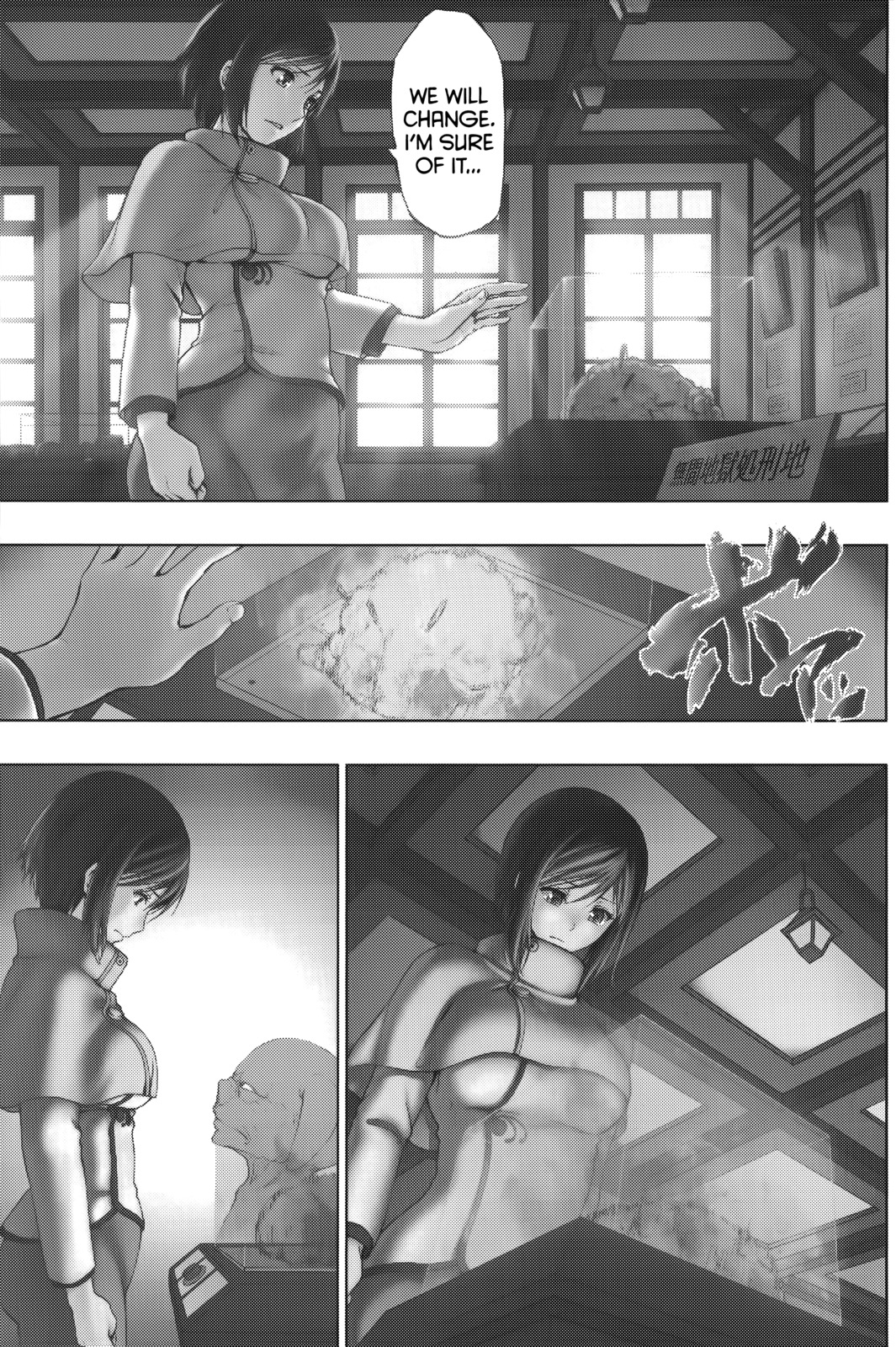 Shin Sekai yori Chapter 27 page 42 - Chapter 27: The Bonfire Burning in the Darkness
