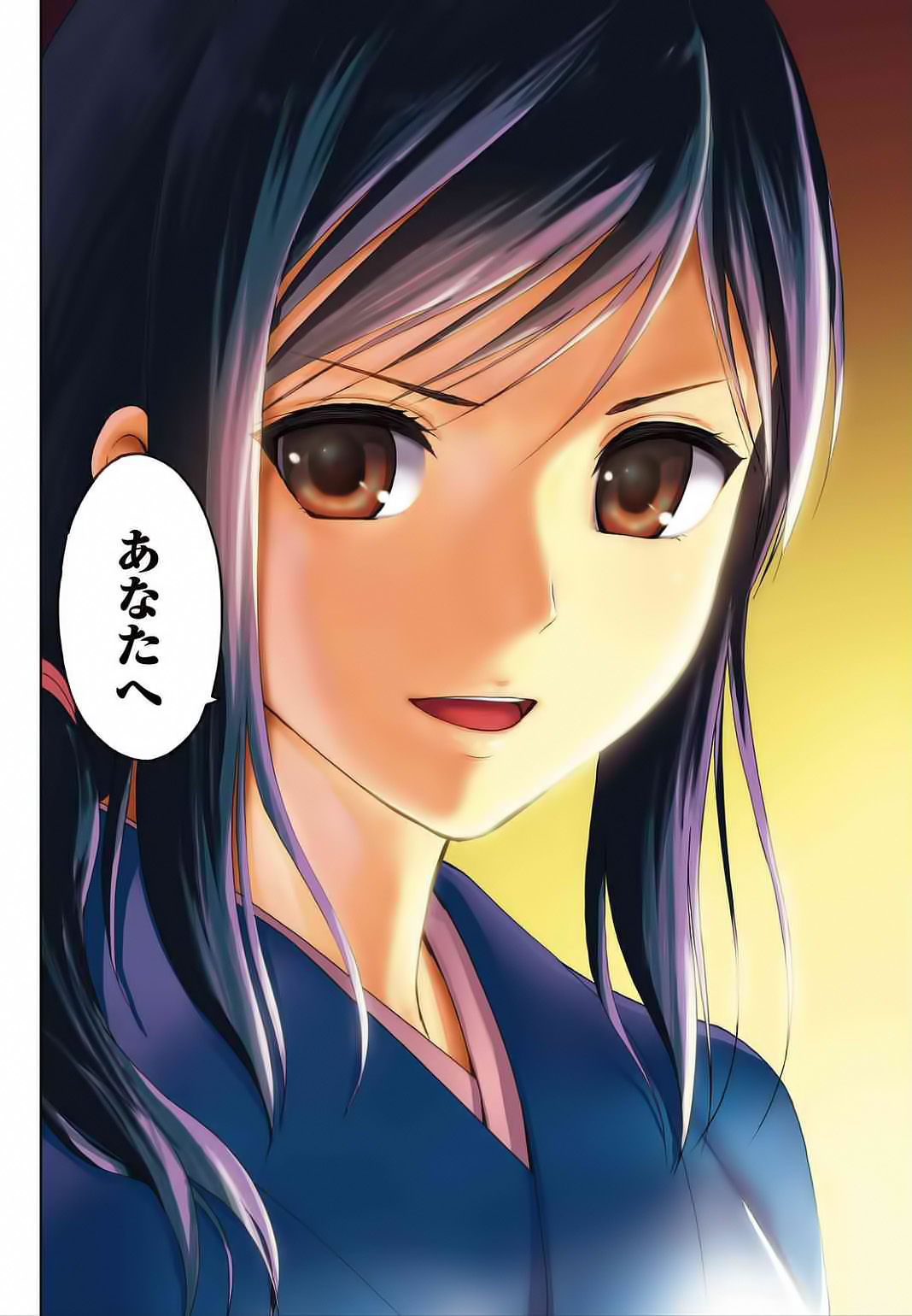 Shin Sekai yori Chapter 27 page 53 - Chapter 27: The Bonfire Burning in the Darkness