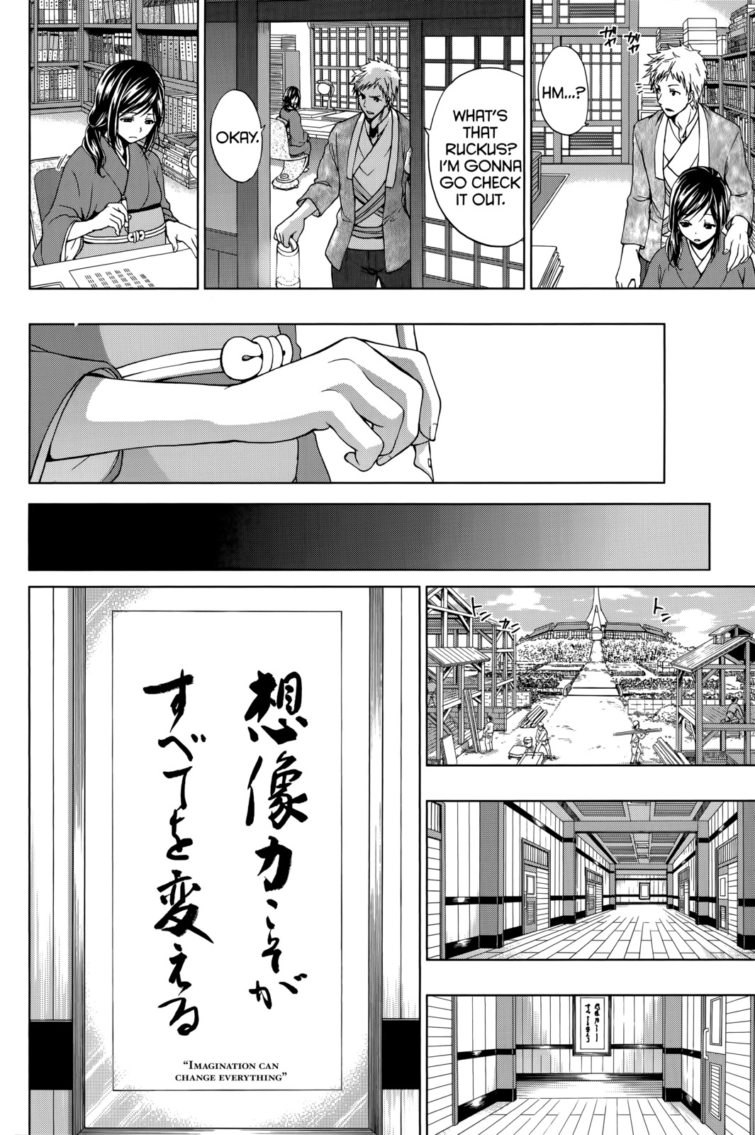 Shin Sekai yori Chapter 27 page 6 - Chapter 27: The Bonfire Burning in the Darkness