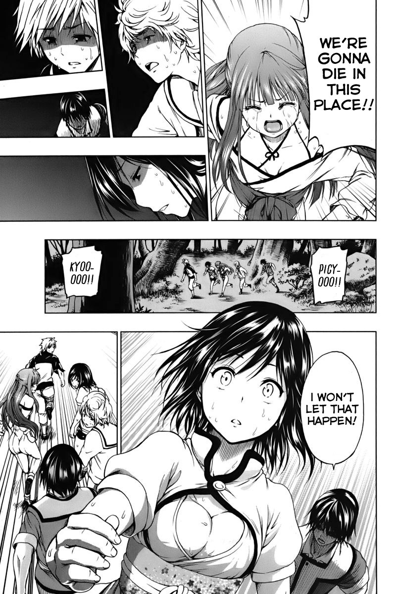 Shin Sekai yori Chapter 3 page 26 - Chapter 3: Summer Darkness