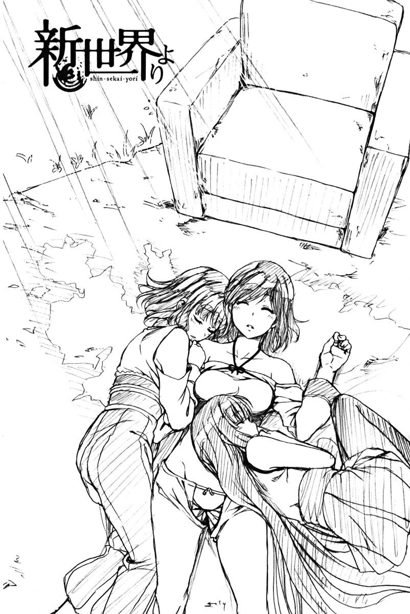 Shin Sekai yori Chapter 3 page 37 - Chapter 3: Summer Darkness