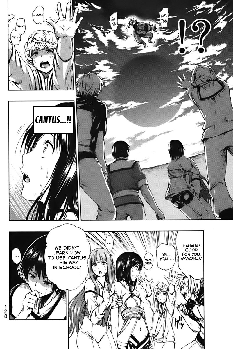 Shin Sekai yori Chapter 3 page 4 - Chapter 3: Summer Darkness