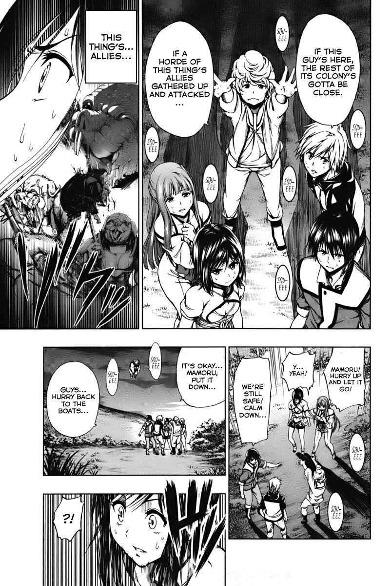 Shin Sekai yori Chapter 3 page 9 - Chapter 3: Summer Darkness
