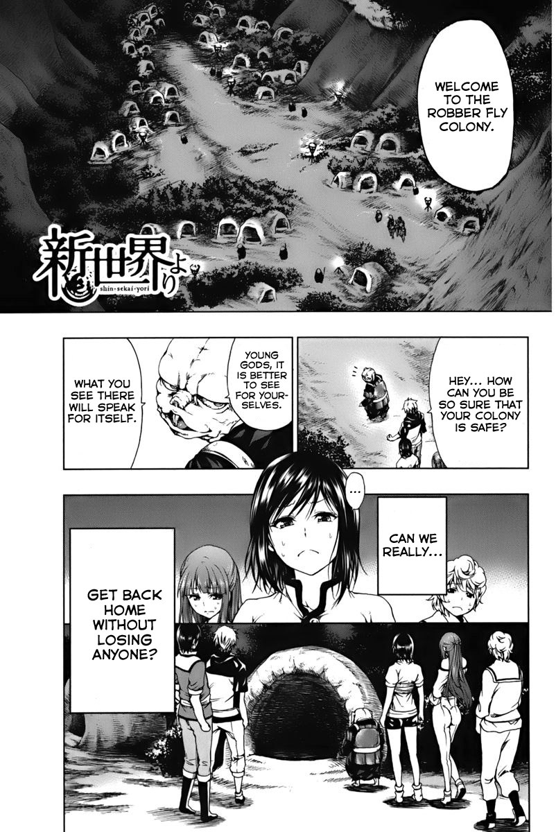 Shin Sekai yori Chapter 4 page 1 - Chapter 4: Eyes in the Darkness
