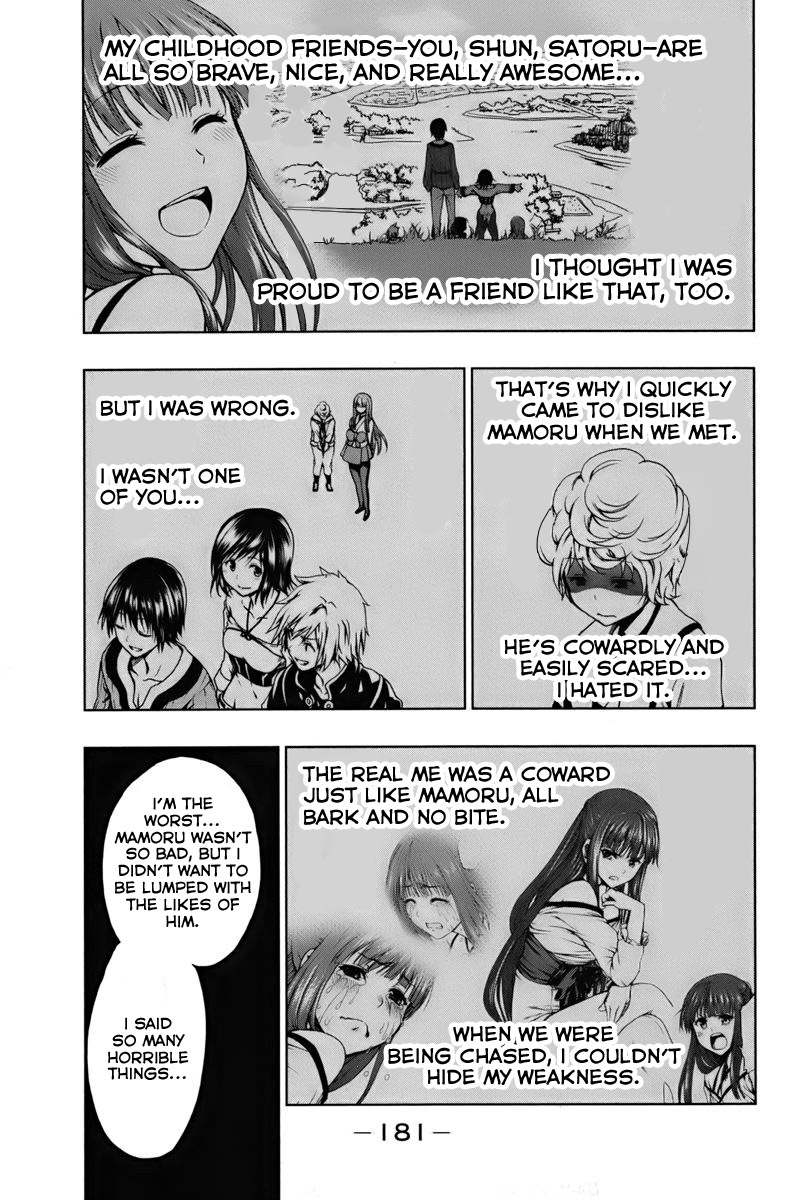 Shin Sekai yori Chapter 4 page 17 - Chapter 4: Eyes in the Darkness