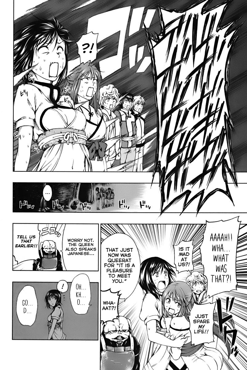 Shin Sekai yori Chapter 4 page 8 - Chapter 4: Eyes in the Darkness