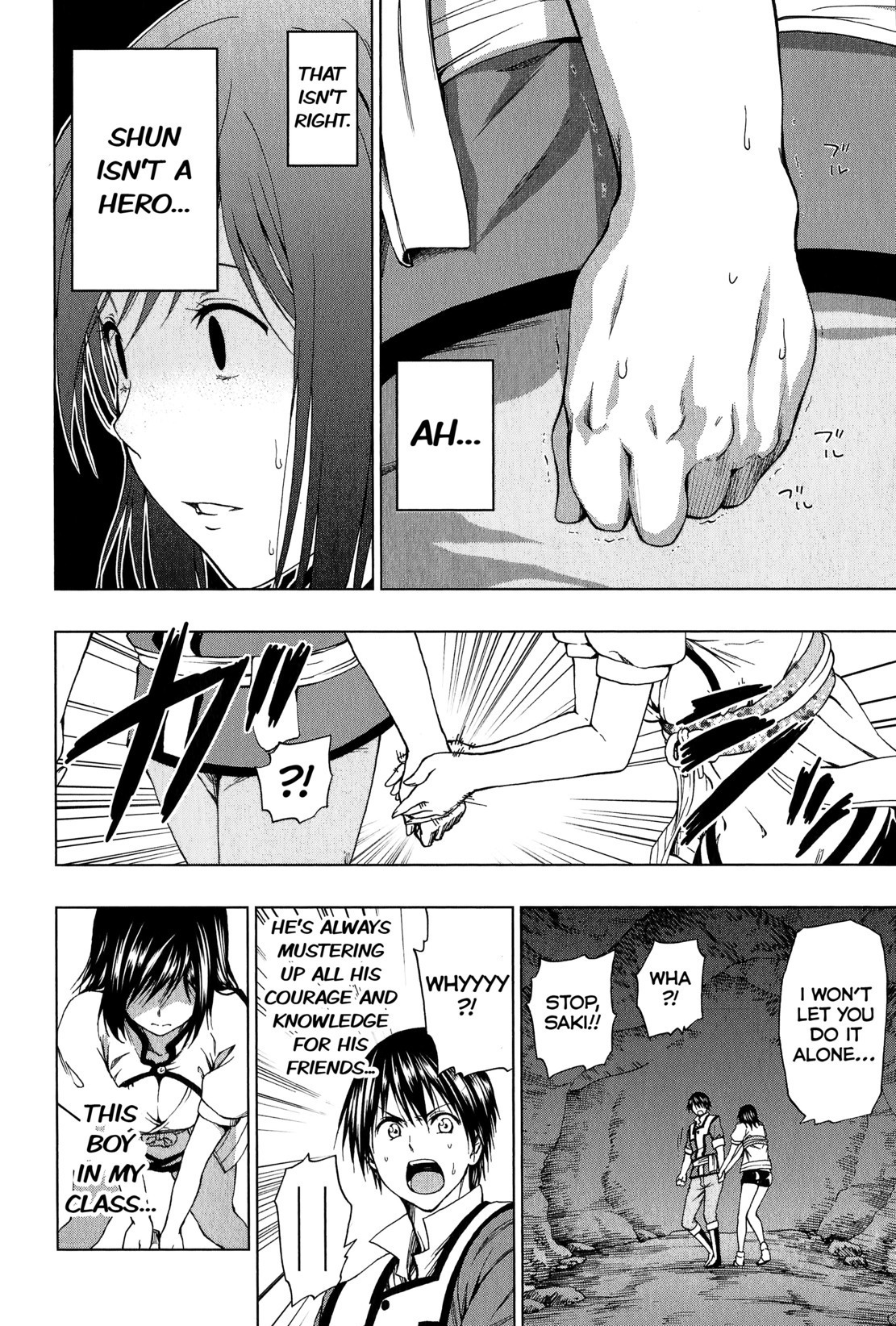 Shin Sekai yori Chapter 5 page 22 - Chapter 5: Remaining Moments