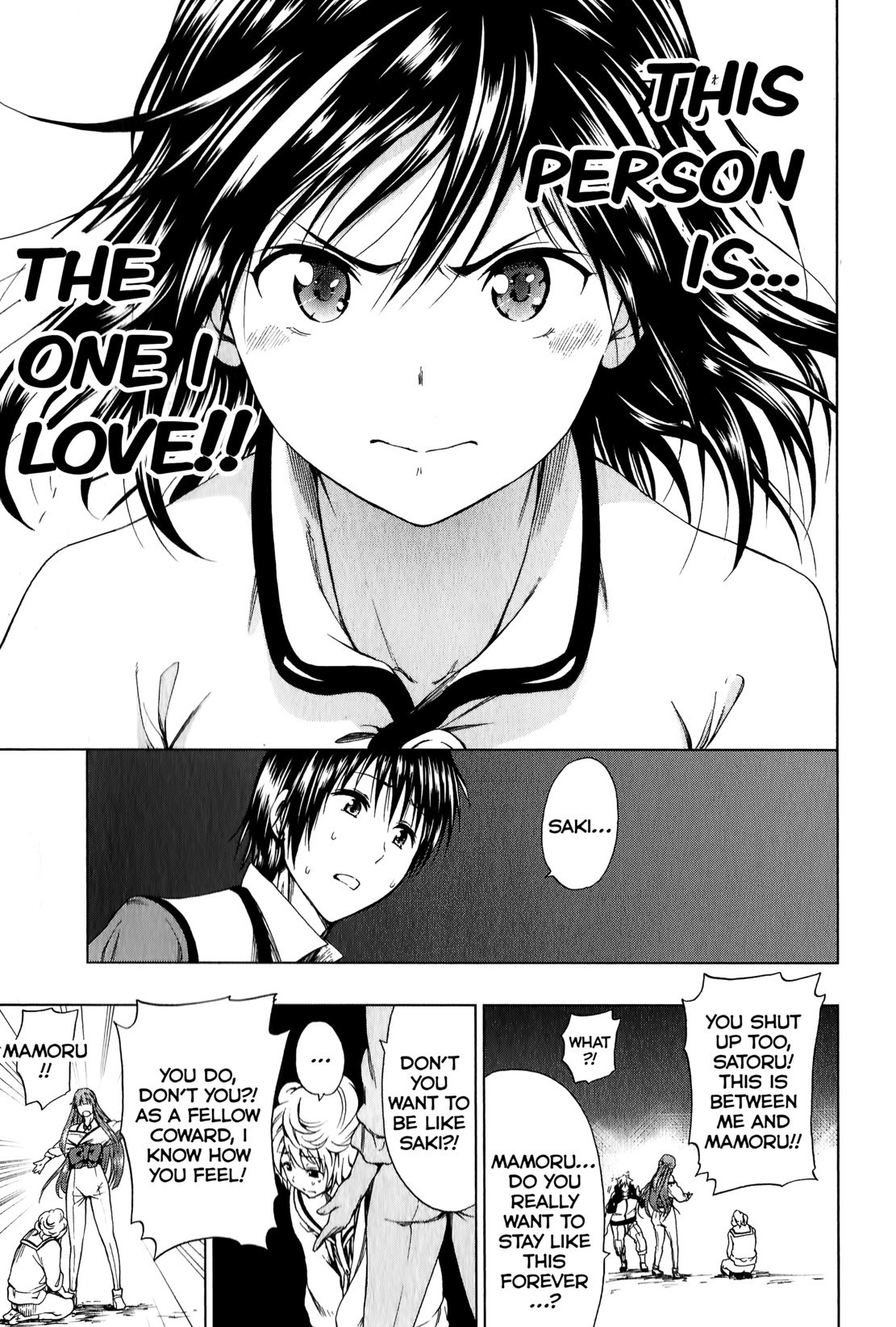 Shin Sekai yori Chapter 5 page 23 - Chapter 5: Remaining Moments