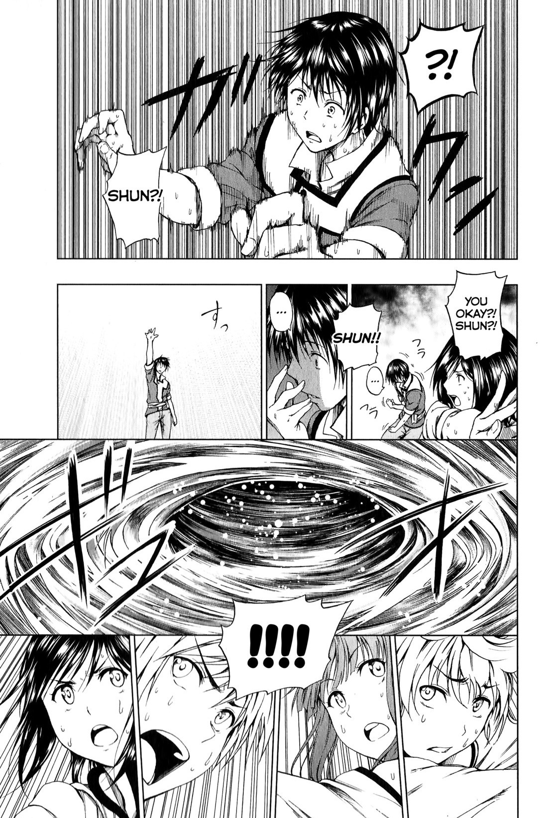 Shin Sekai yori Chapter 5 page 29 - Chapter 5: Remaining Moments