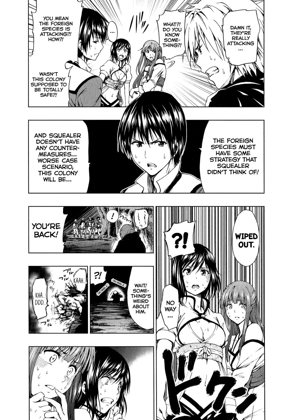 Shin Sekai yori Chapter 5 page 9 - Chapter 5: Remaining Moments