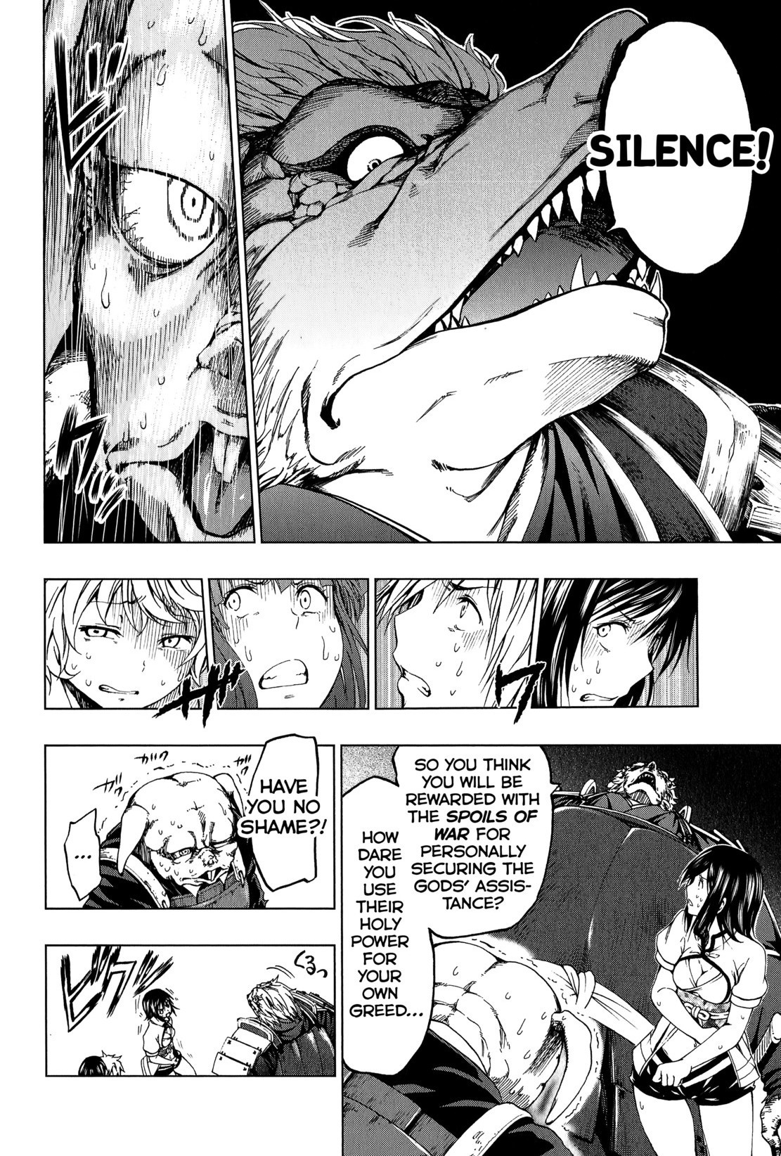 Shin Sekai yori Chapter 6 page 12 - Chapter 6: Abominable Creature