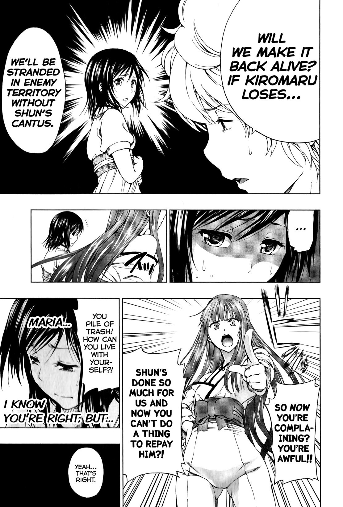 Shin Sekai yori Chapter 6 page 15 - Chapter 6: Abominable Creature