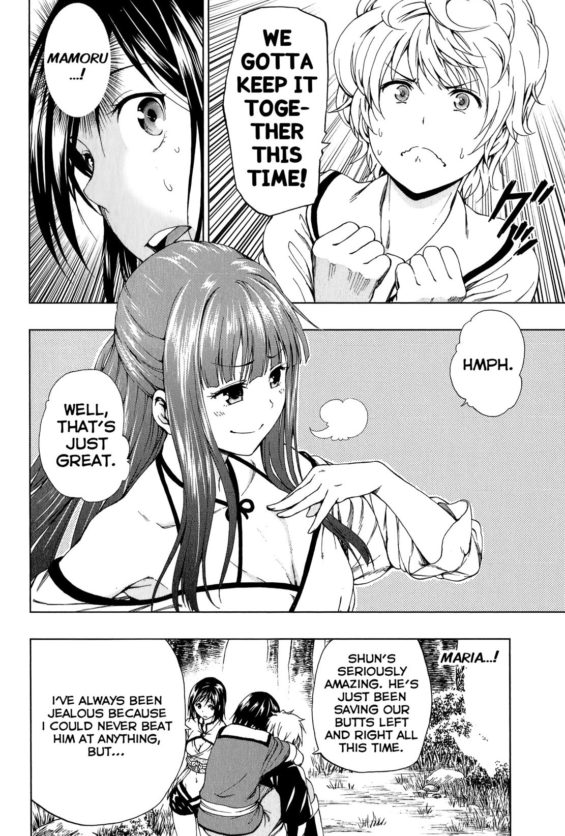 Shin Sekai yori Chapter 6 page 16 - Chapter 6: Abominable Creature