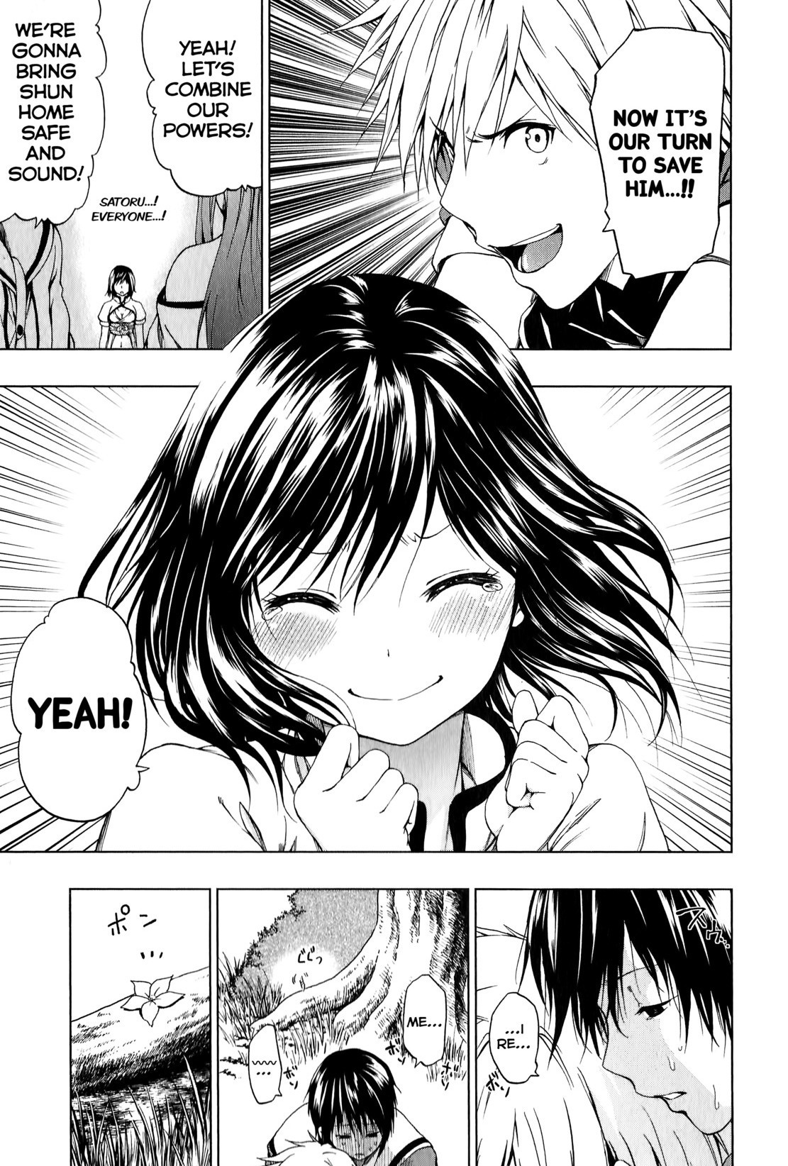 Shin Sekai yori Chapter 6 page 17 - Chapter 6: Abominable Creature