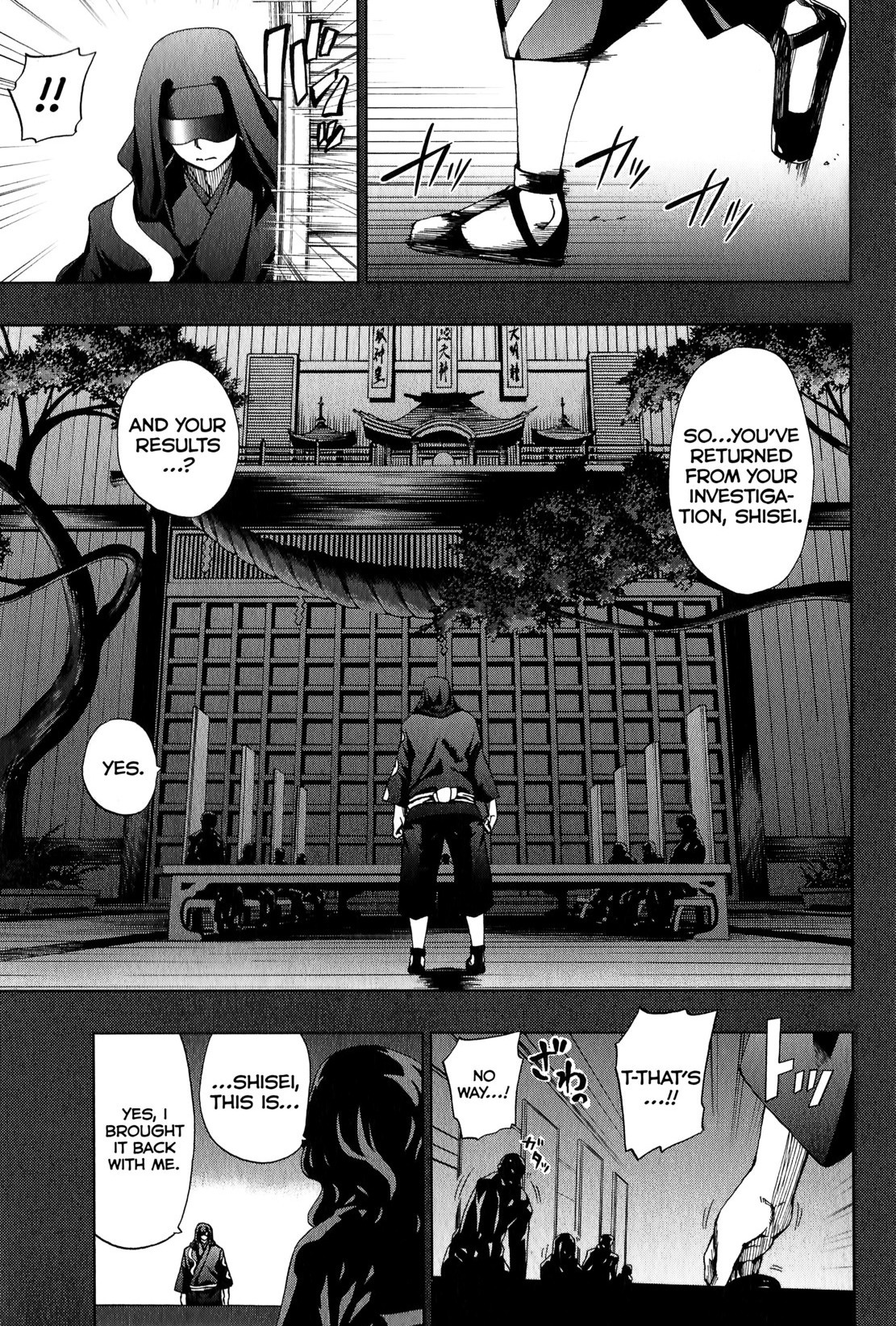 Shin Sekai yori Chapter 6 page 29 - Chapter 6: Abominable Creature
