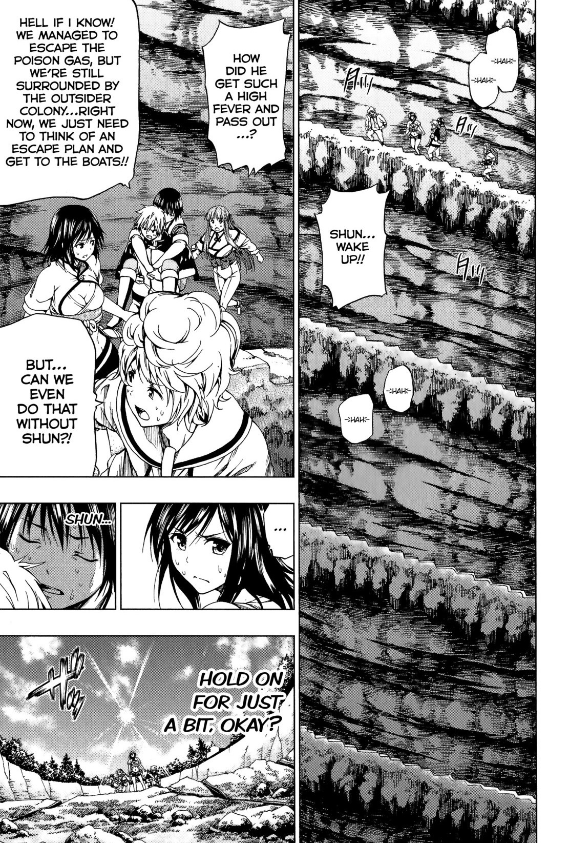 Shin Sekai yori Chapter 6 page 3 - Chapter 6: Abominable Creature