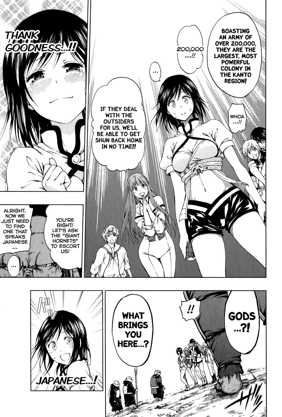 Shin Sekai yori Chapter 6 page 7 - Chapter 6: Abominable Creature