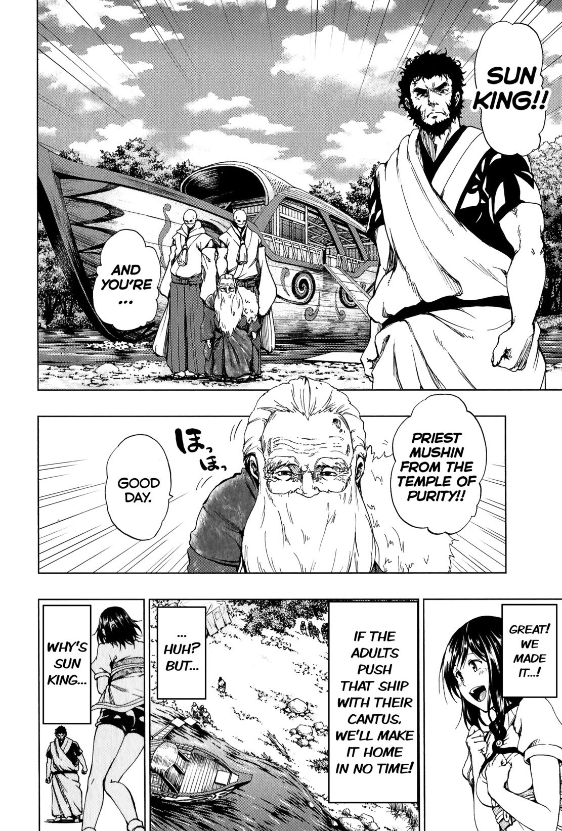Shin Sekai yori Chapter 7 page 12 - Chapter 7: Hesitation