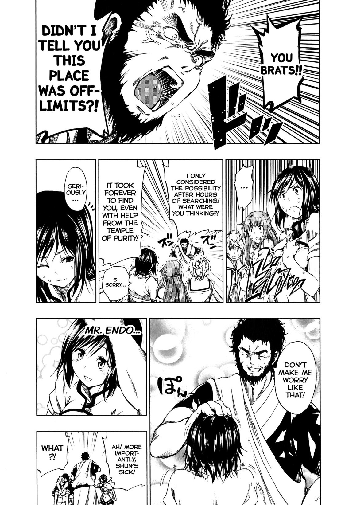 Shin Sekai yori Chapter 7 page 13 - Chapter 7: Hesitation