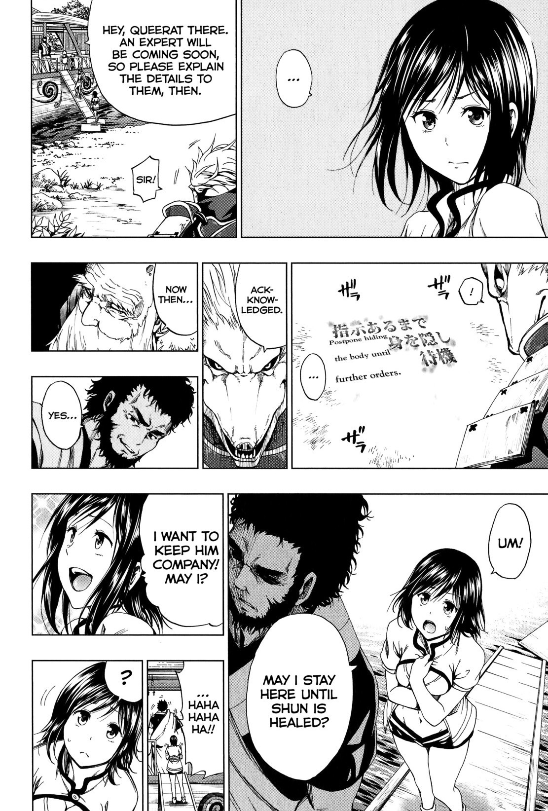 Shin Sekai yori Chapter 7 page 16 - Chapter 7: Hesitation