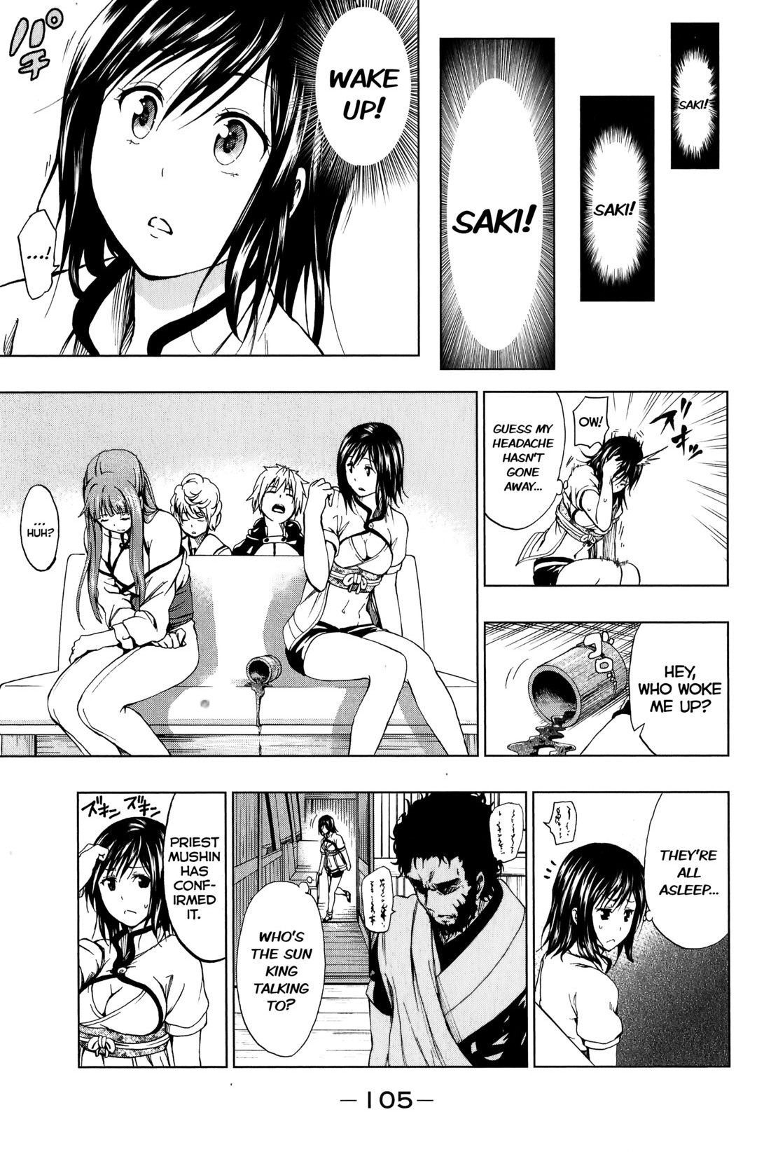 Shin Sekai yori Chapter 7 page 27 - Chapter 7: Hesitation