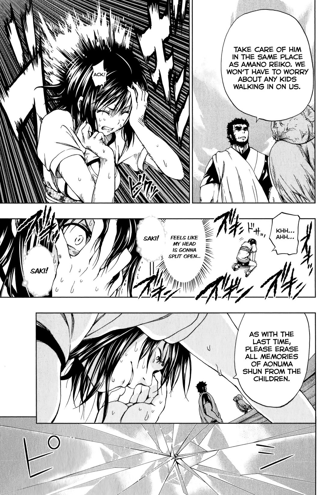 Shin Sekai yori Chapter 7 page 29 - Chapter 7: Hesitation