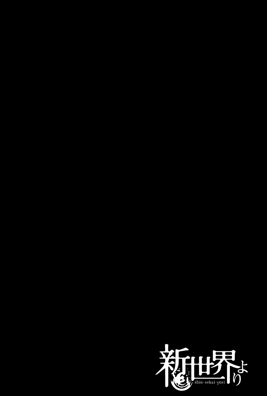Shin Sekai yori Chapter 7 page 42 - Chapter 7: Hesitation