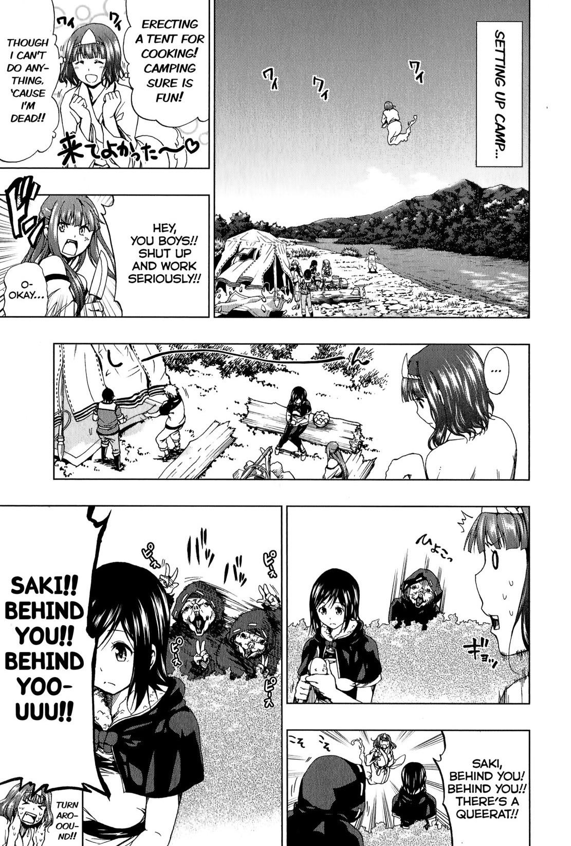 Shin Sekai yori Chapter 8.5 page 5 - Chapter 8.5: Extra + Omake