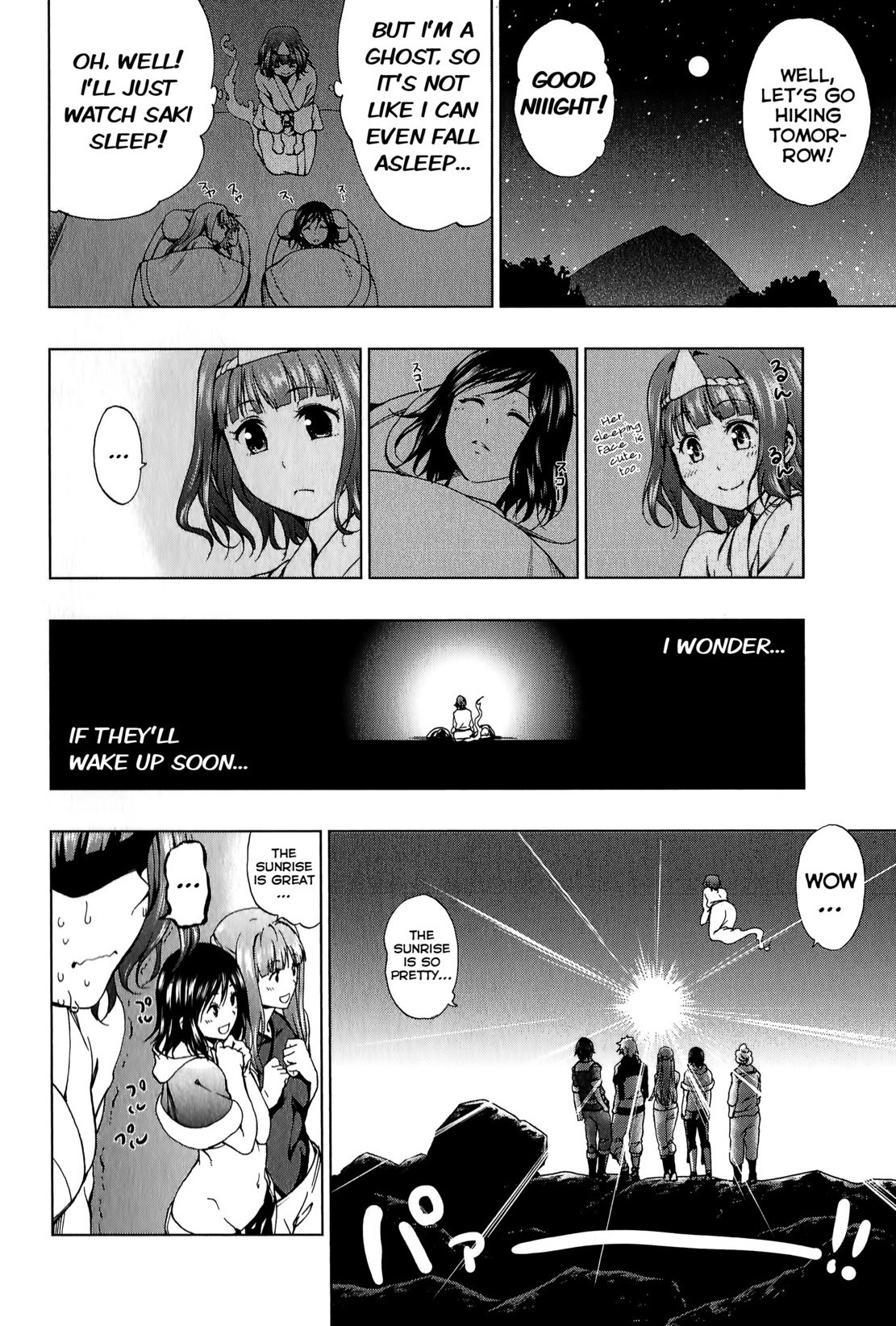 Shin Sekai yori Chapter 8.5 page 6 - Chapter 8.5: Extra + Omake