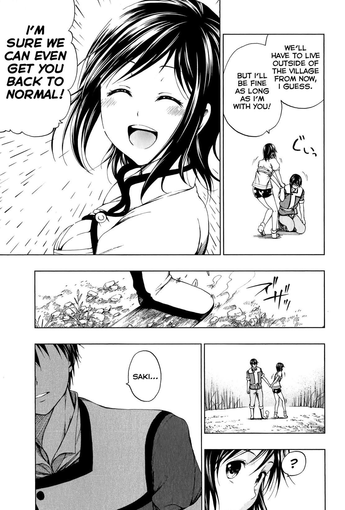 Shin Sekai yori Chapter 8 page 17 - Chapter 8: Promise