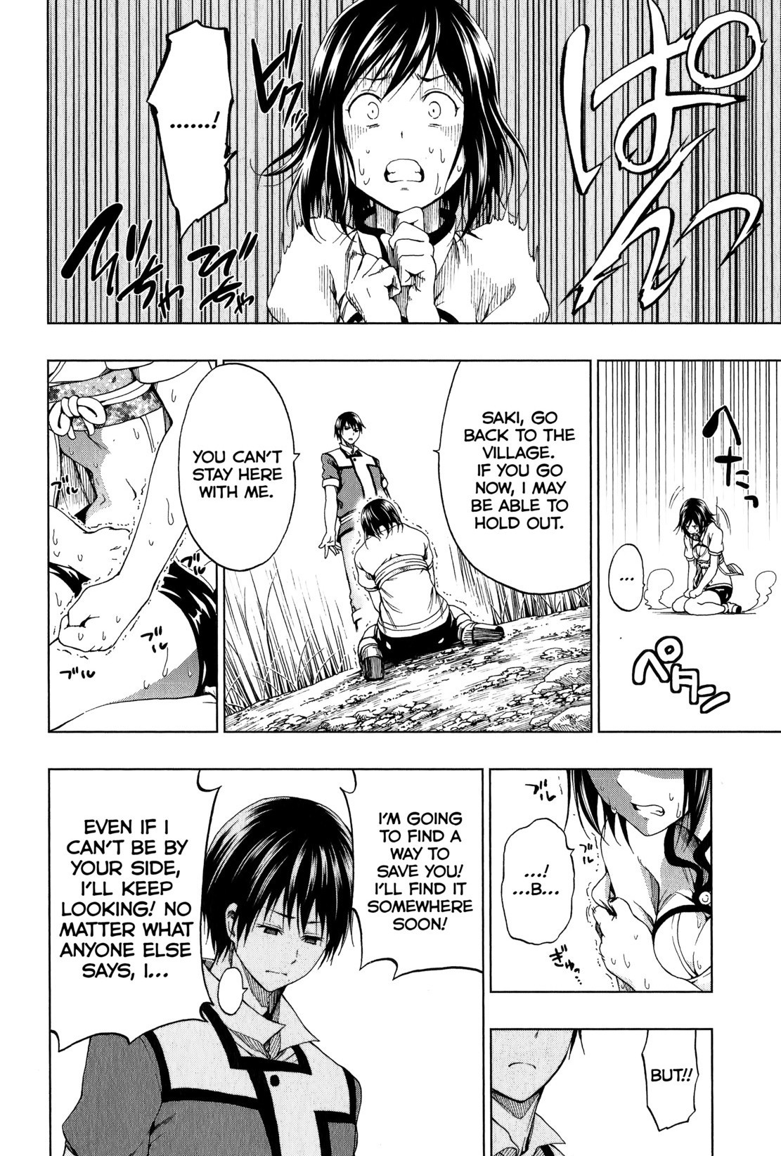 Shin Sekai yori Chapter 8 page 26 - Chapter 8: Promise