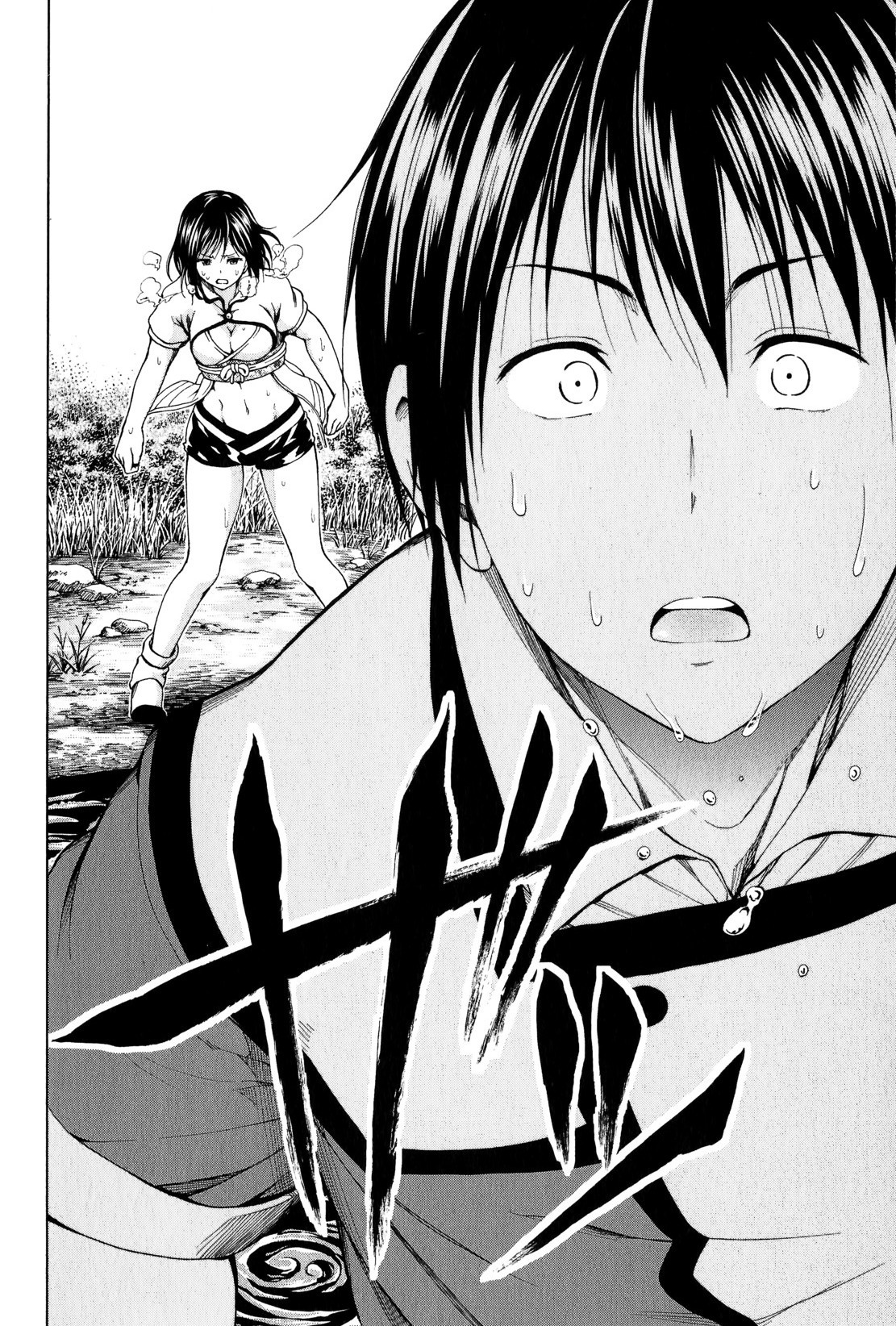 Shin Sekai yori Chapter 8 page 34 - Chapter 8: Promise