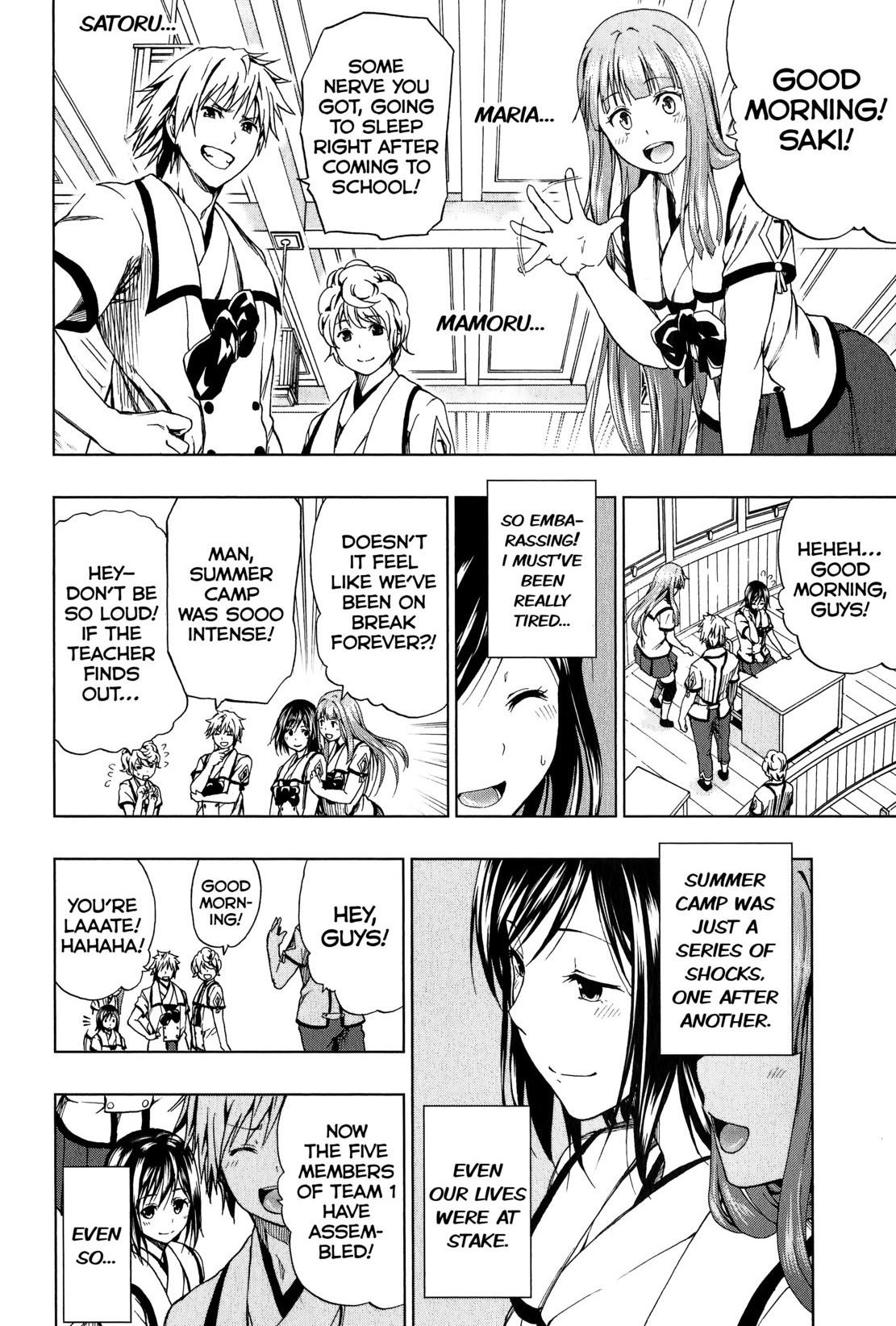 Shin Sekai yori Chapter 8 page 58 - Chapter 8: Promise