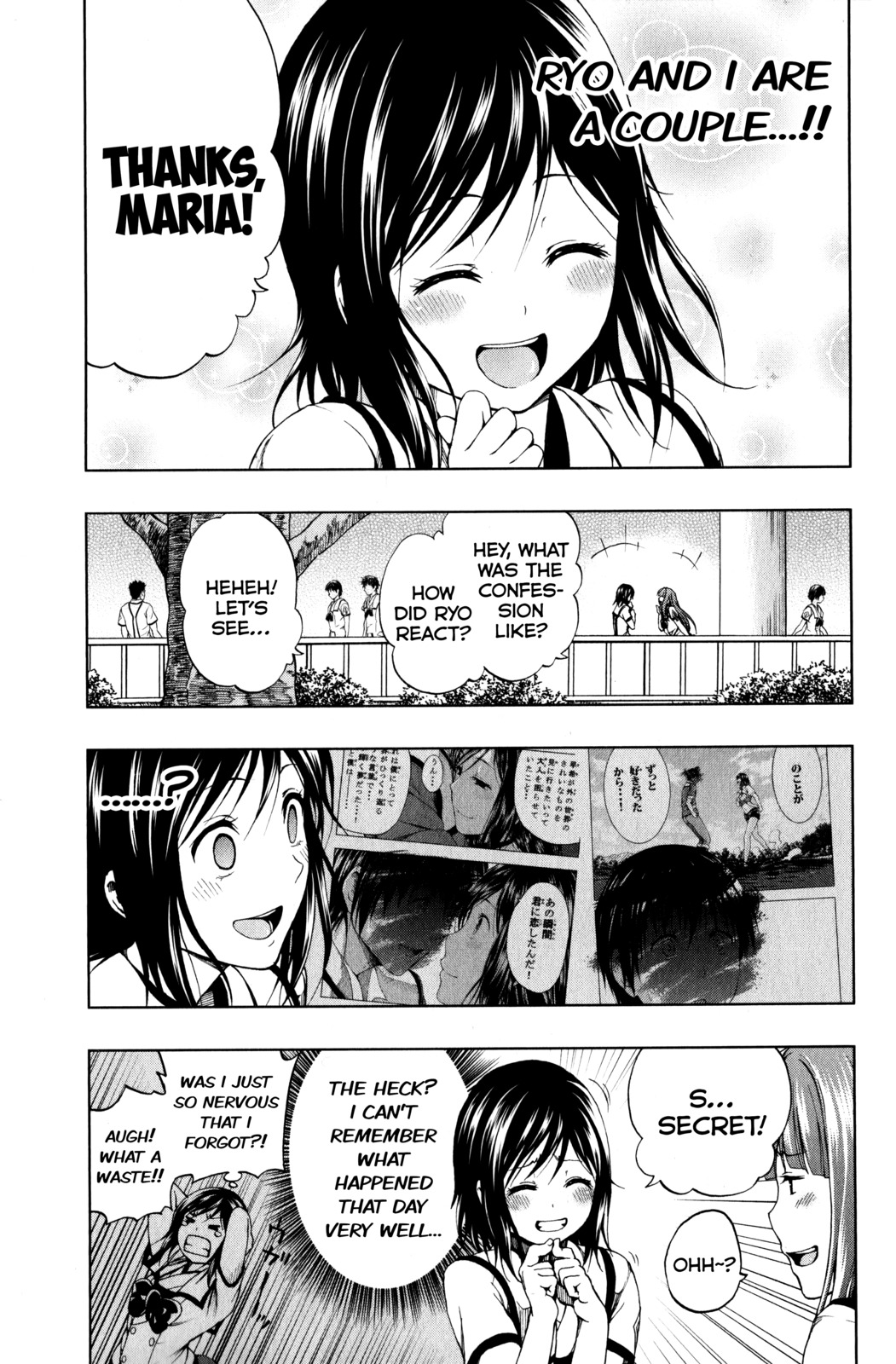 Shin Sekai yori Chapter 9 page 10 - Chapter 9: Fabricated Memories