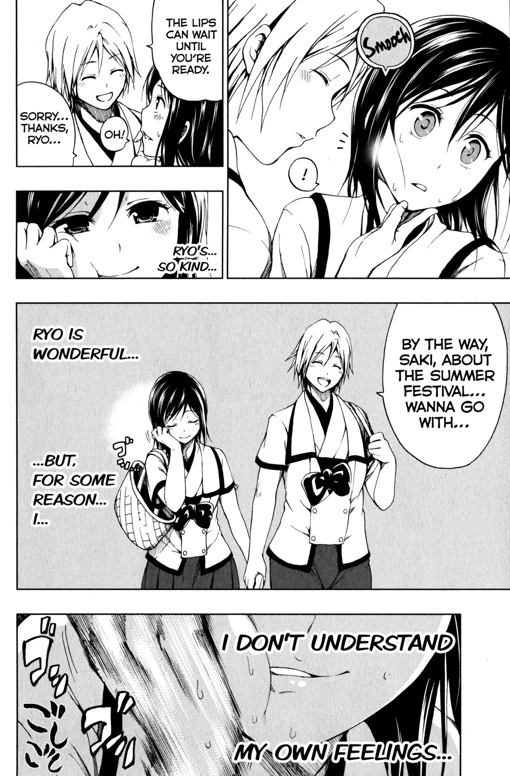 Shin Sekai yori Chapter 9 page 15 - Chapter 9: Fabricated Memories
