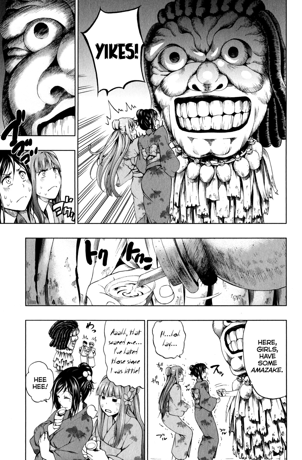 Shin Sekai yori Chapter 9 page 18 - Chapter 9: Fabricated Memories