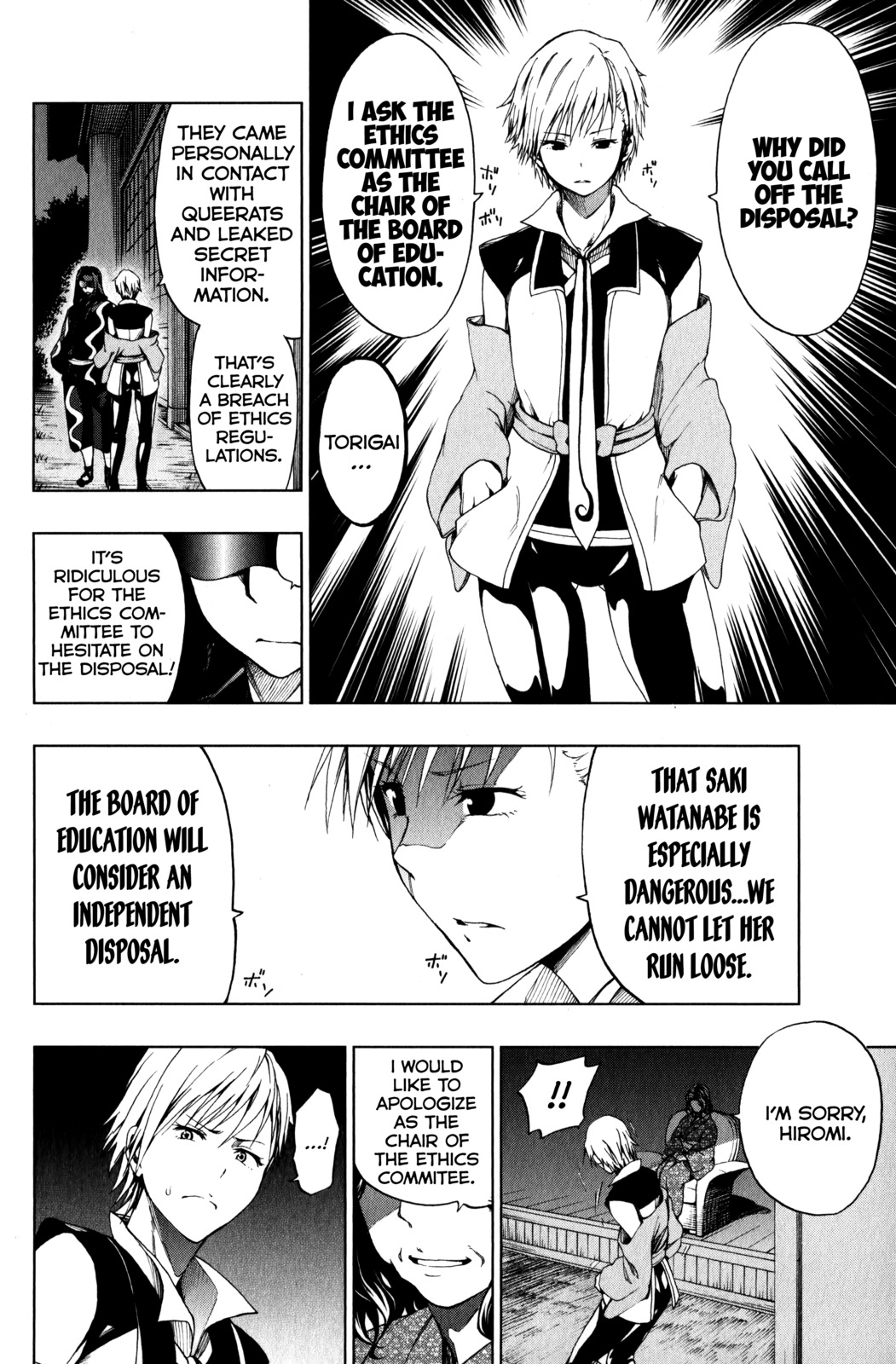 Shin Sekai yori Chapter 9 page 29 - Chapter 9: Fabricated Memories