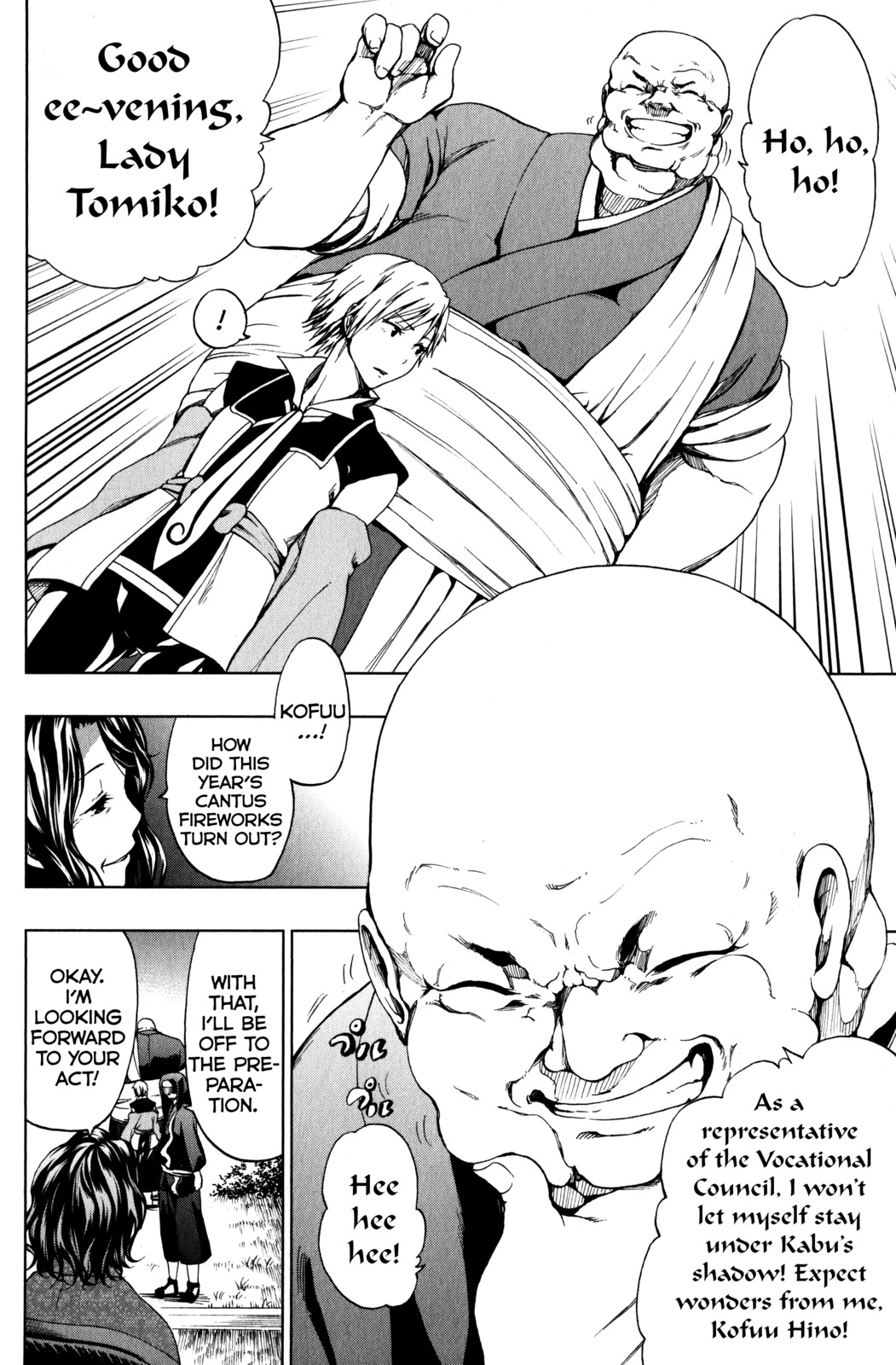 Shin Sekai yori Chapter 9 page 31 - Chapter 9: Fabricated Memories
