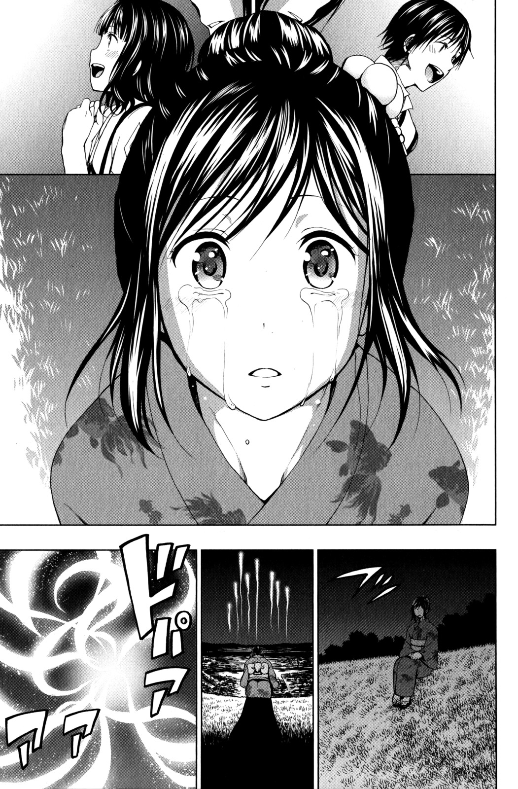 Shin Sekai yori Chapter 9 page 38 - Chapter 9: Fabricated Memories