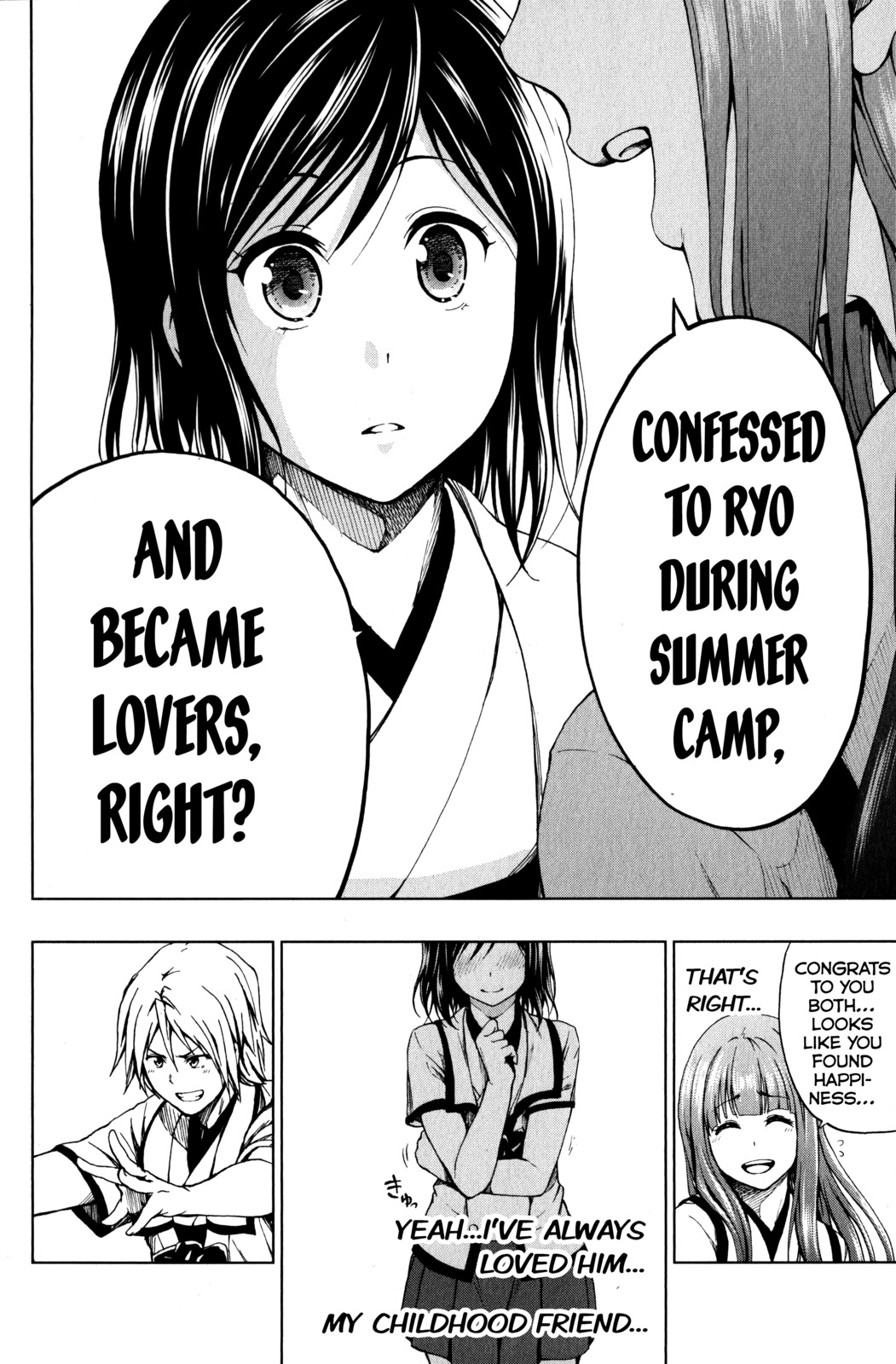 Shin Sekai yori Chapter 9 page 9 - Chapter 9: Fabricated Memories