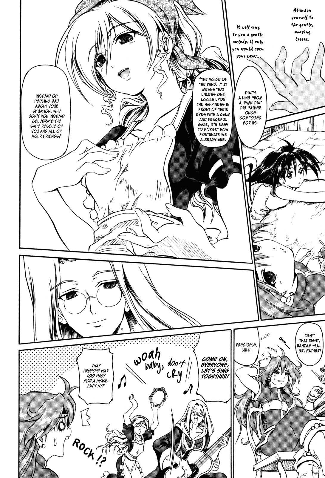 Shin Slayers: Falces no Sunadokei Chapter 1 page 18 - Chapter 1: Vacation! An Island Invitation
