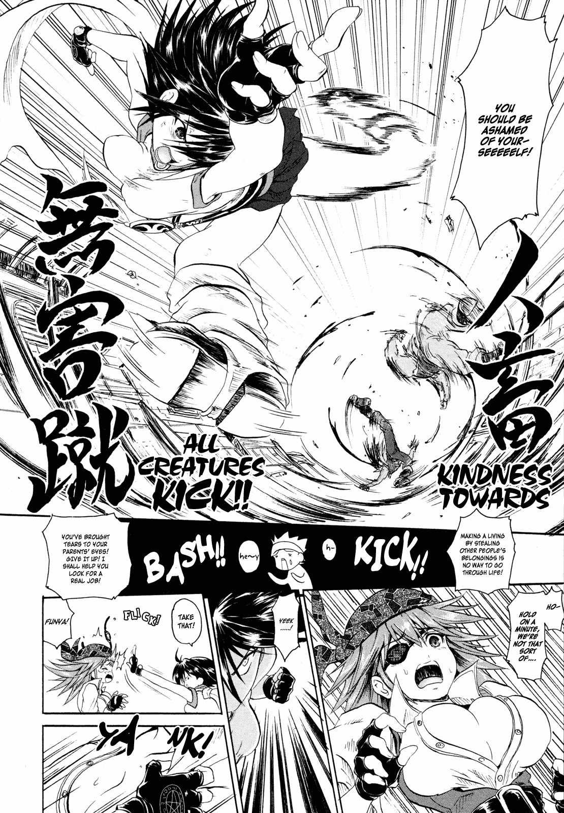 Shin Slayers: Falces no Sunadokei Chapter 1 page 30 - Chapter 1: Vacation! An Island Invitation