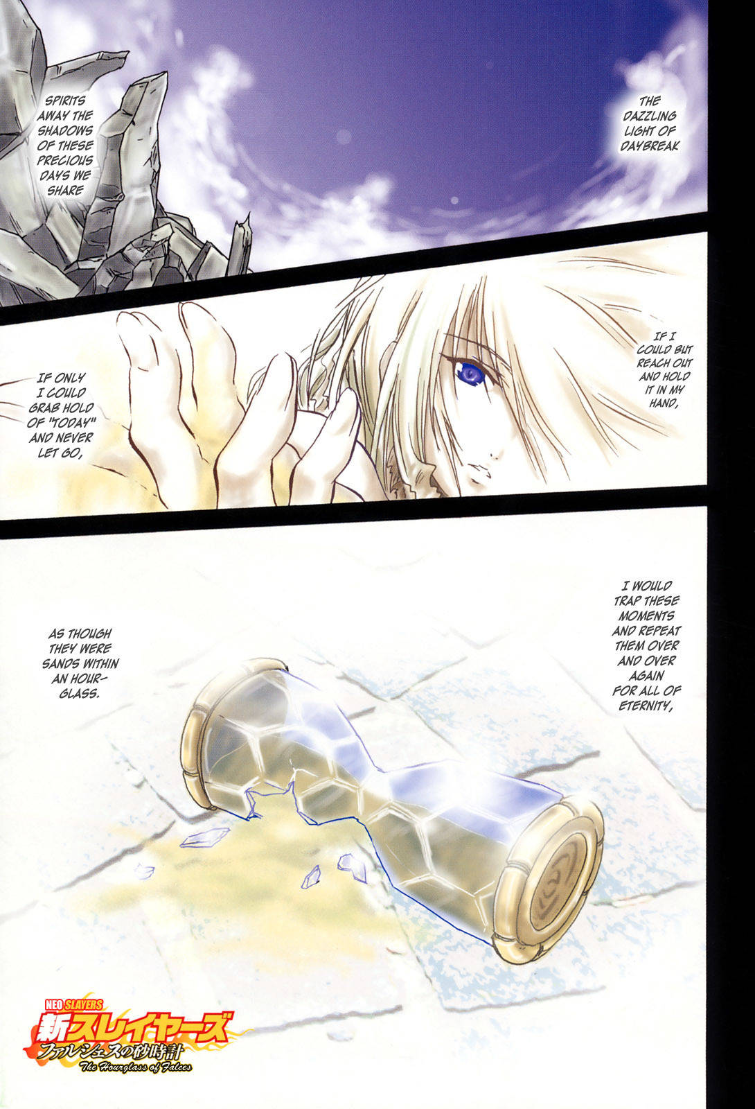 Shin Slayers: Falces no Sunadokei Chapter 1 page 5 - Chapter 1: Vacation! An Island Invitation