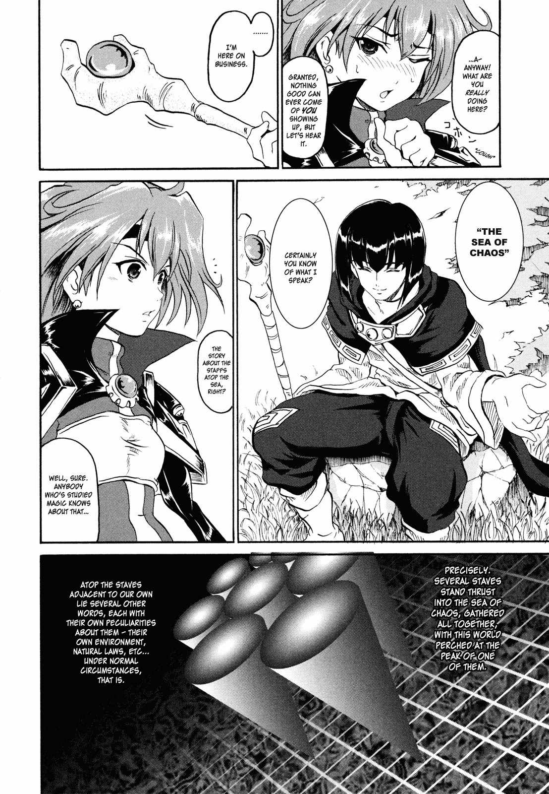 Shin Slayers: Falces no Sunadokei Chapter 2 page 24 - Chapter 2: An Illusion?