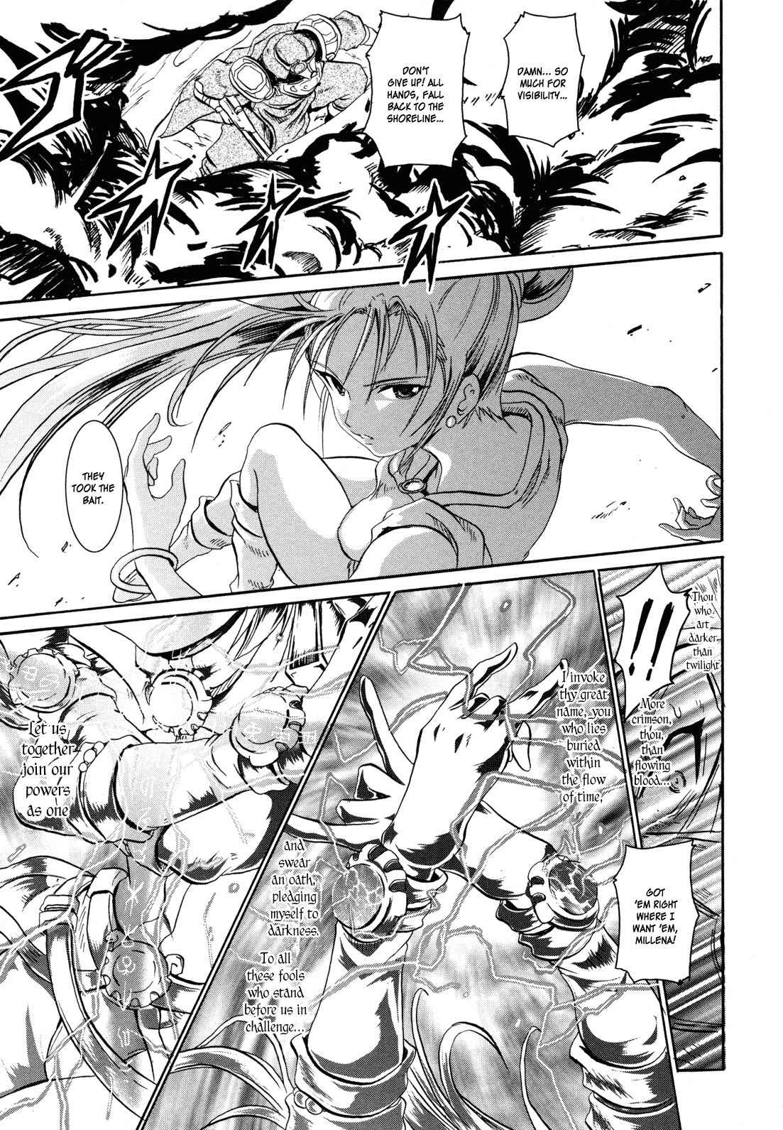 Shin Slayers: Falces no Sunadokei Chapter 2 page 6 - Chapter 2: An Illusion?