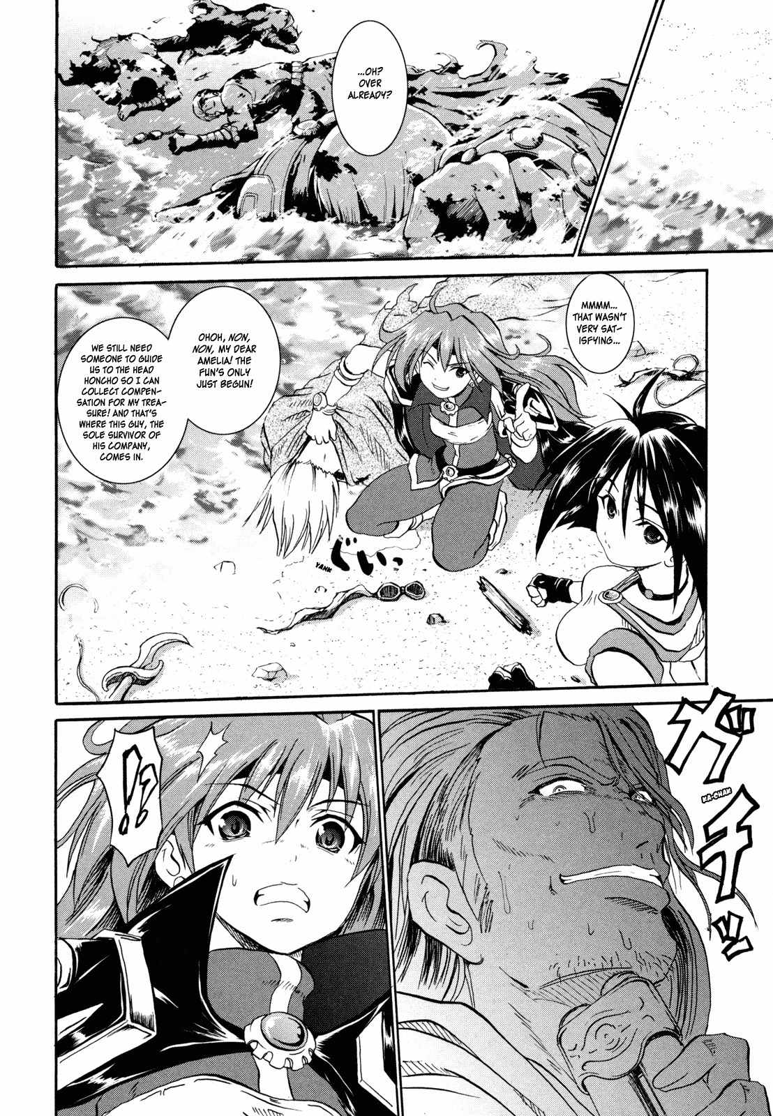 Shin Slayers: Falces no Sunadokei Chapter 2 page 8 - Chapter 2: An Illusion?