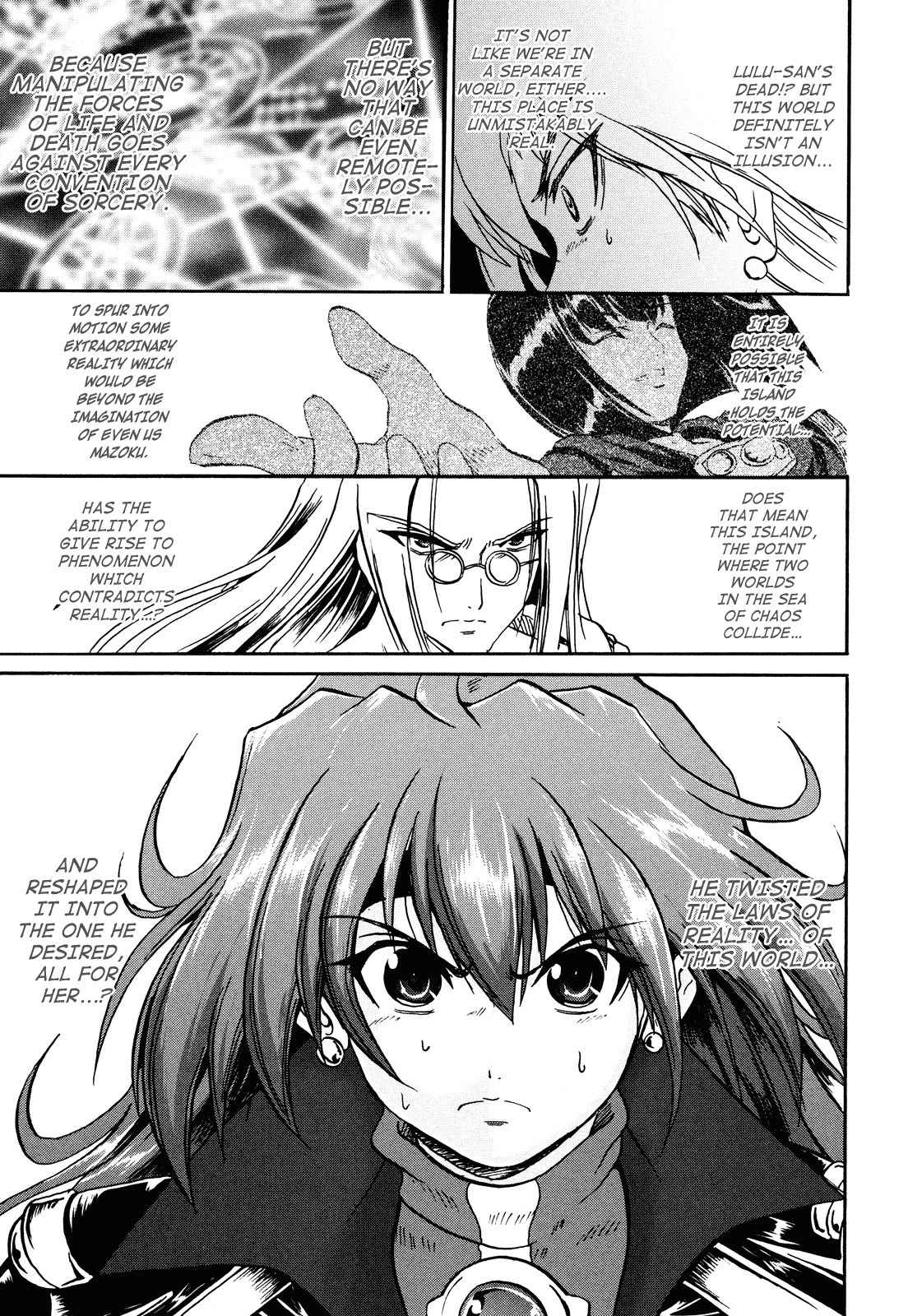 Shin Slayers: Falces no Sunadokei Chapter 3 page 12 - Chapter 3: Requiem, Assembled Serenade
